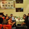 Beijing 08
