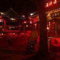 Beijing 11