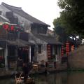 Xitang 12
